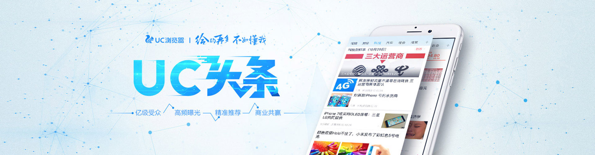 达州sem投放