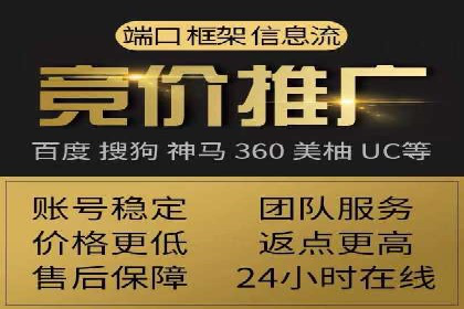 案例分享：如何利用百度广告竞价实现精准营销