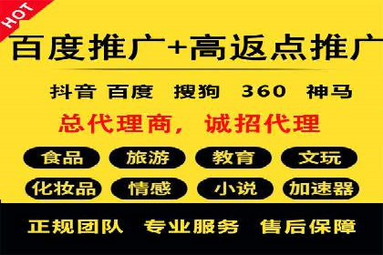 百度推广实战案例：效果惊人